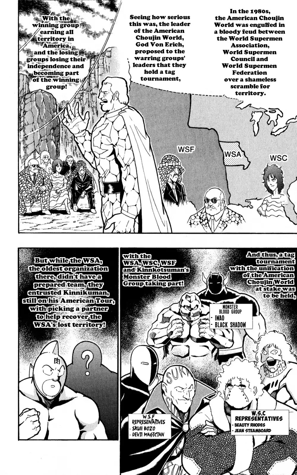 Kinnikuman Oneshot Collection Chapter 3 page 3 - Chapter 3: The Machineguns' Three Day Gap (Texas's "Machinegun"! & The Start of a Legend!)