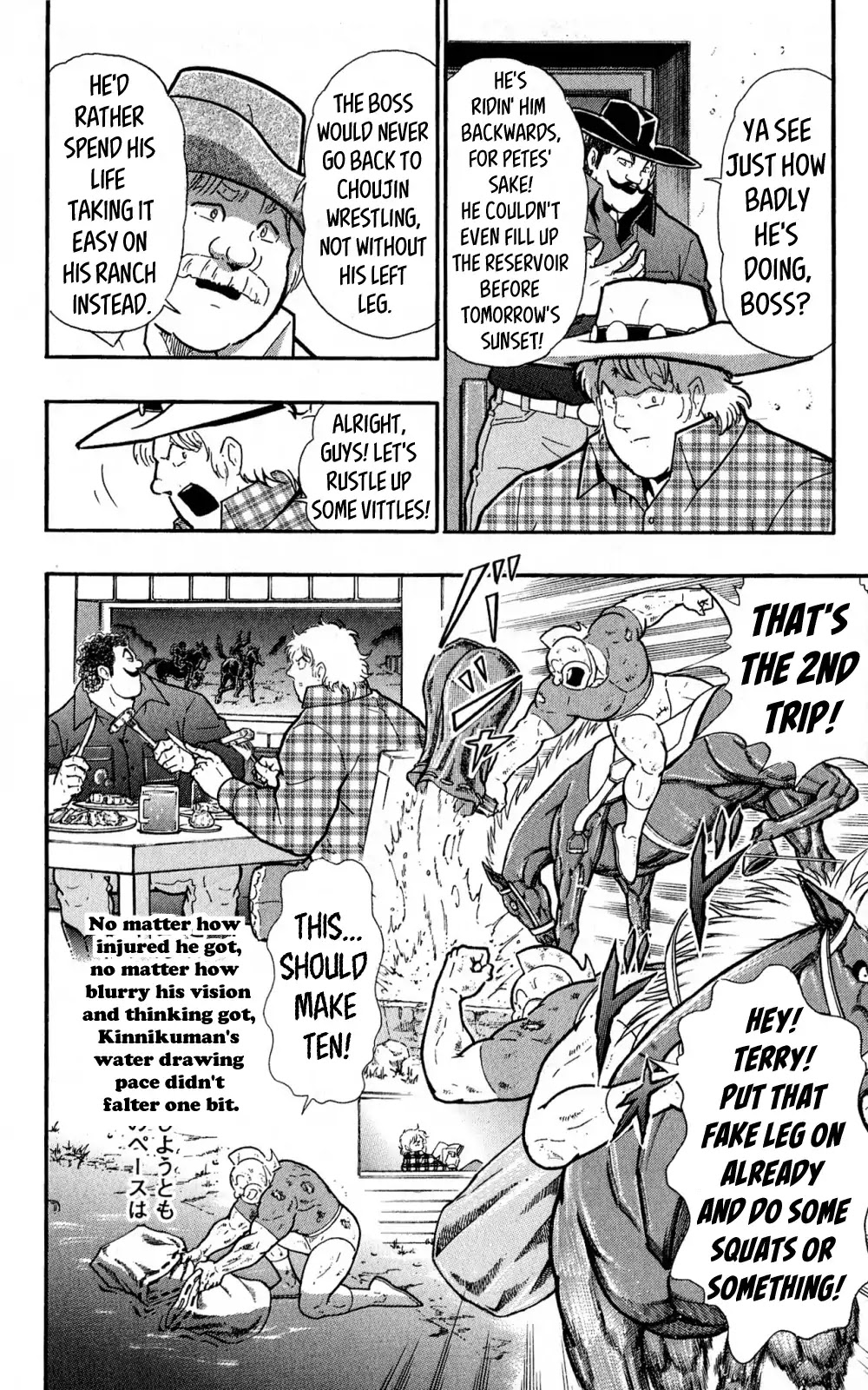 Kinnikuman Oneshot Collection Chapter 3 page 31 - Chapter 3: The Machineguns' Three Day Gap (Texas's "Machinegun"! & The Start of a Legend!)