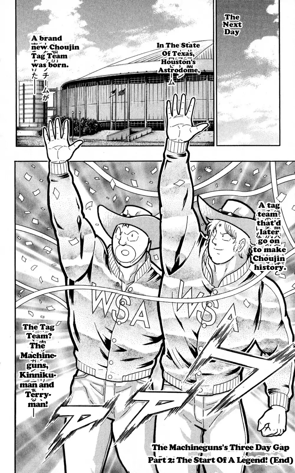 Kinnikuman Oneshot Collection Chapter 3 page 41 - Chapter 3: The Machineguns' Three Day Gap (Texas's "Machinegun"! & The Start of a Legend!)