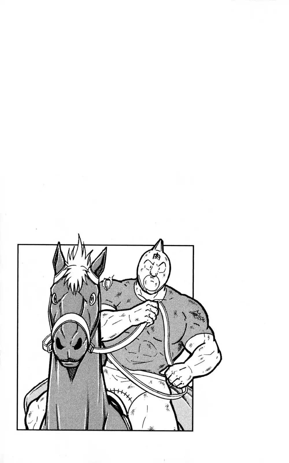 Kinnikuman Oneshot Collection Chapter 3 page 42 - Chapter 3: The Machineguns' Three Day Gap (Texas's "Machinegun"! & The Start of a Legend!)