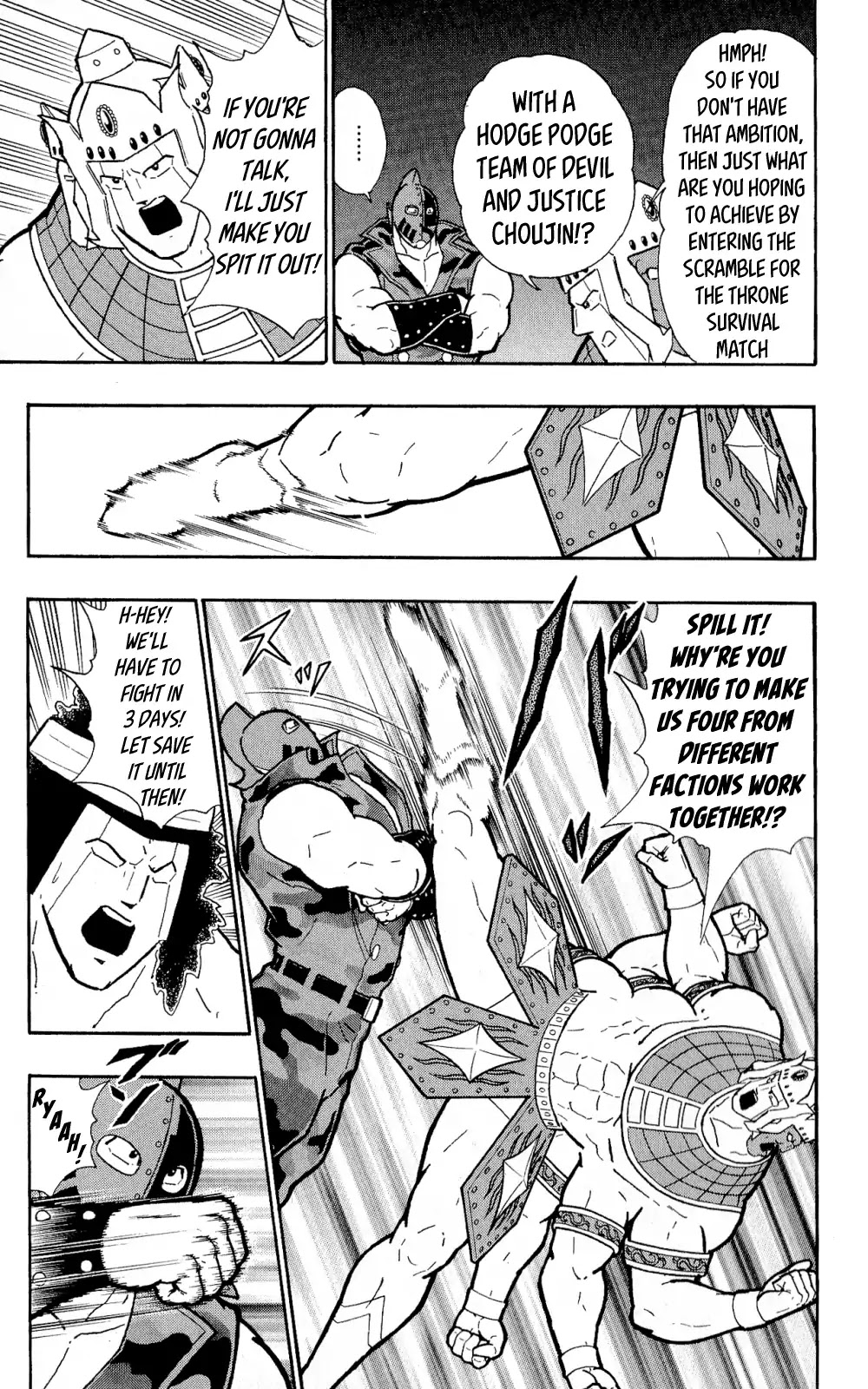 Kinnikuman Oneshot Collection Chapter 4 page 14 - Chapter 4: Secret Story of the Choujin Blood Oath Brigade's Formation!