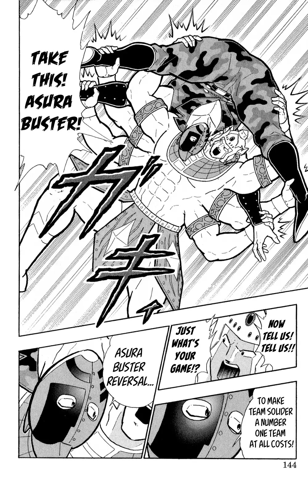 Kinnikuman Oneshot Collection Chapter 4 page 17 - Chapter 4: Secret Story of the Choujin Blood Oath Brigade's Formation!