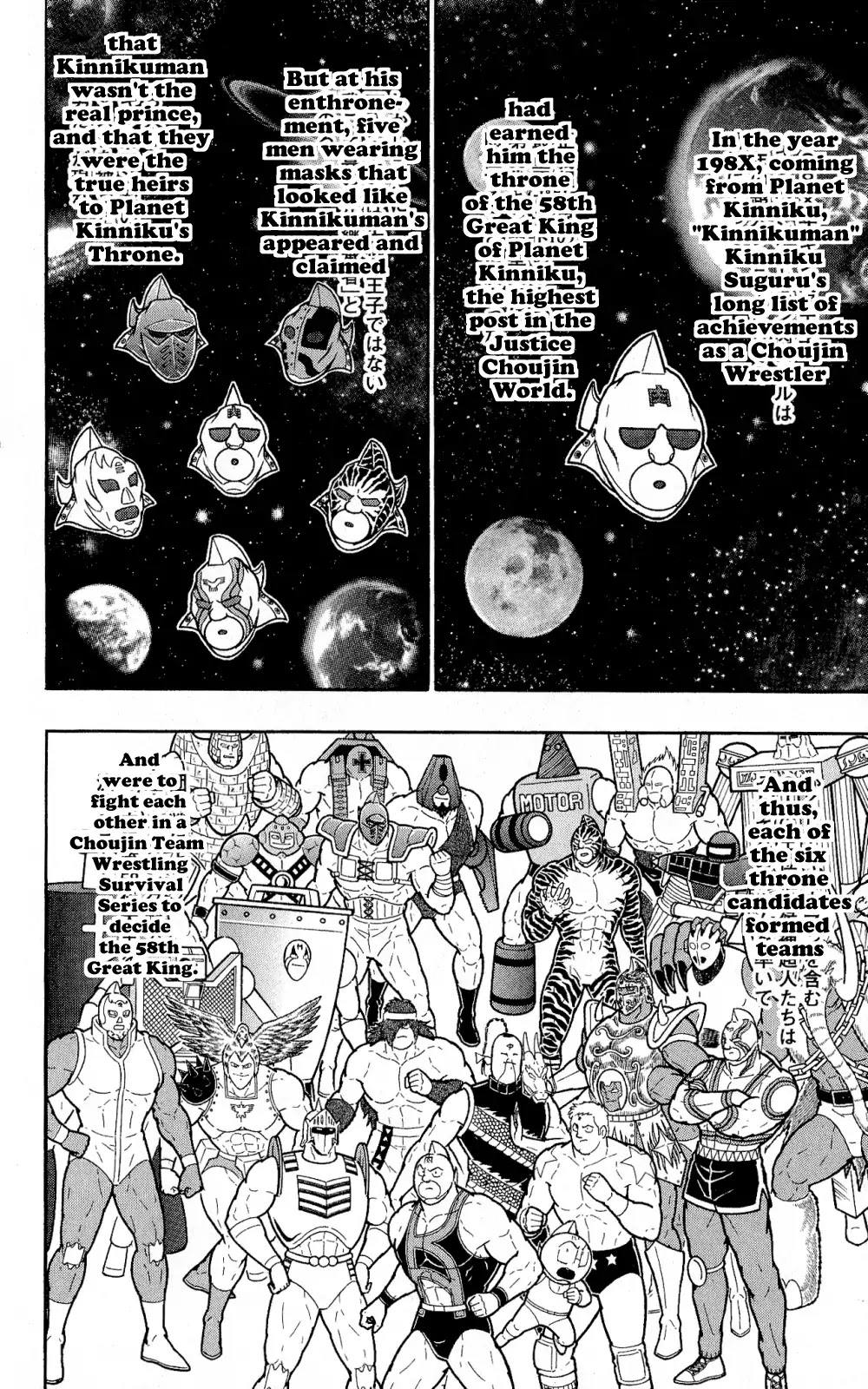 Kinnikuman Oneshot Collection Chapter 4 page 3 - Chapter 4: Secret Story of the Choujin Blood Oath Brigade's Formation!