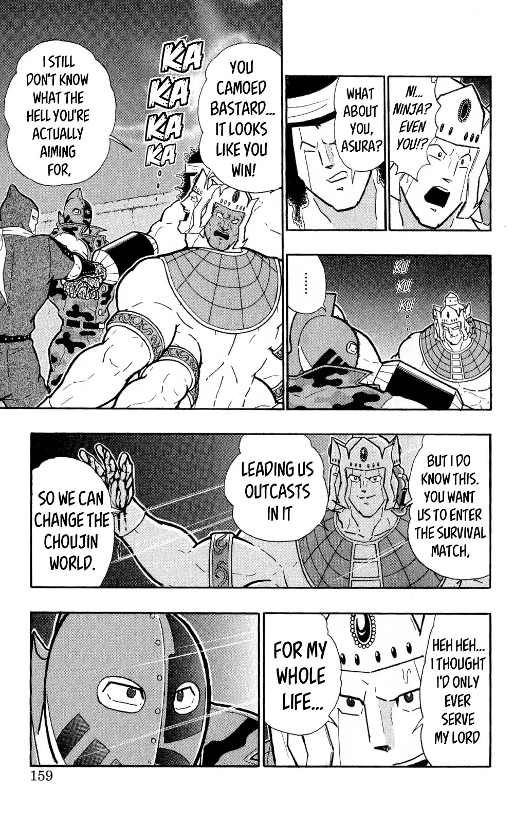 Kinnikuman Oneshot Collection Chapter 4 page 32 - Chapter 4: Secret Story of the Choujin Blood Oath Brigade's Formation!