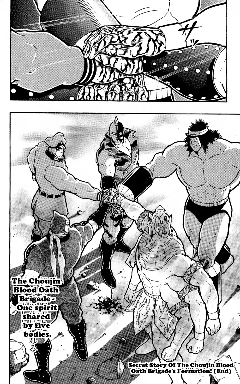 Kinnikuman Oneshot Collection Chapter 4 page 33 - Chapter 4: Secret Story of the Choujin Blood Oath Brigade's Formation!