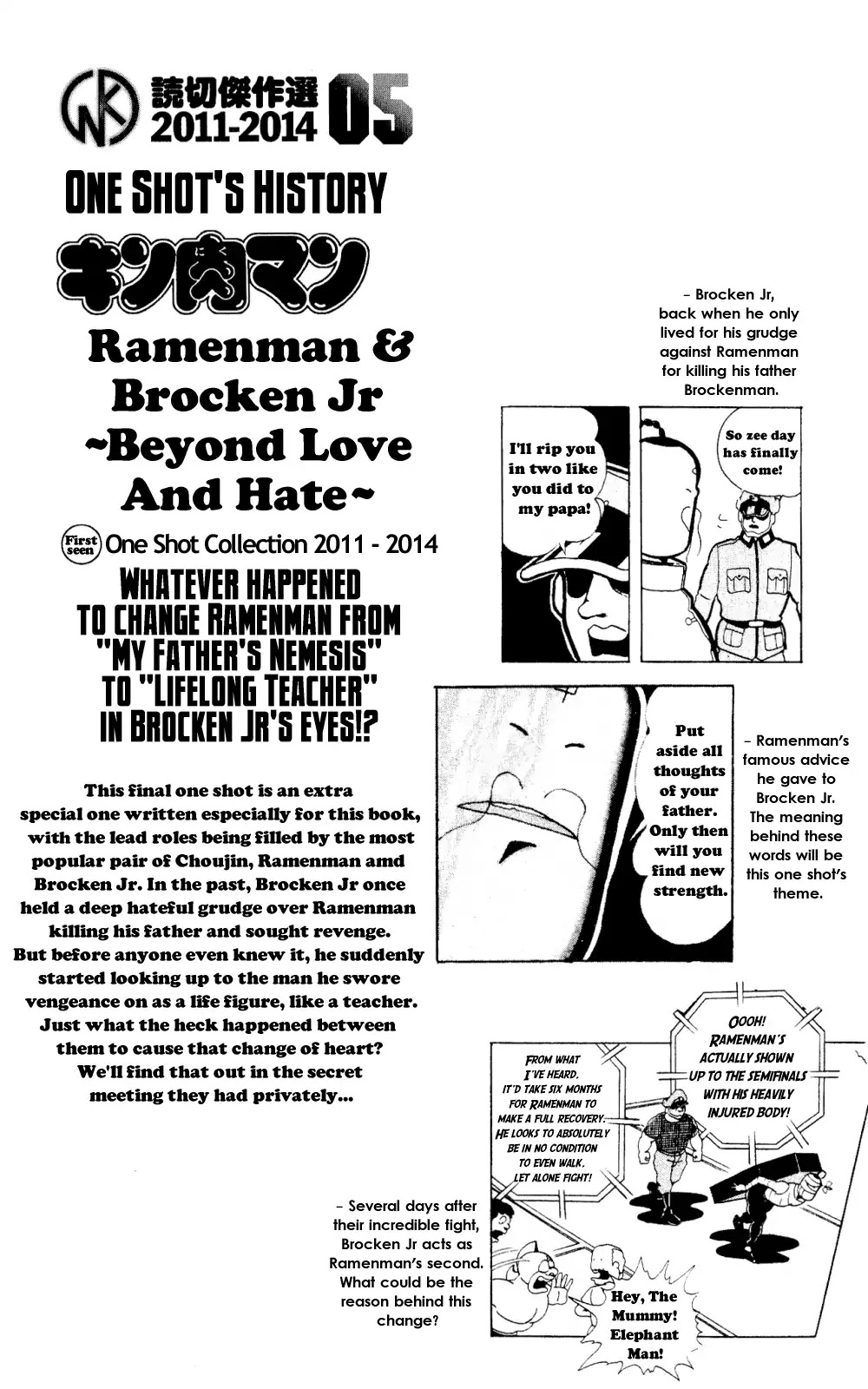 Kinnikuman Oneshot Collection Chapter 5 page 1 - Chapter 5: Ramenman and Brocken Jr. ~Beyond Love and Hate~ [END]