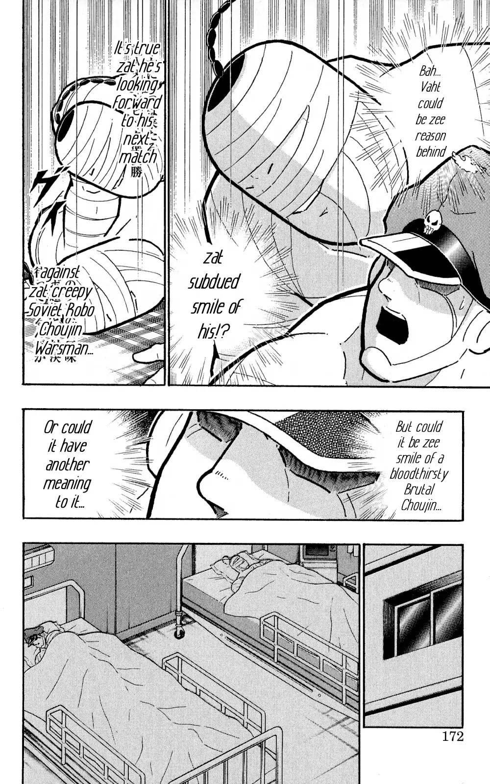 Kinnikuman Oneshot Collection Chapter 5 page 11 - Chapter 5: Ramenman and Brocken Jr. ~Beyond Love and Hate~ [END]