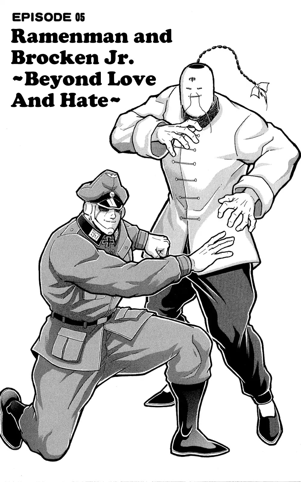 Kinnikuman Oneshot Collection Chapter 5 page 2 - Chapter 5: Ramenman and Brocken Jr. ~Beyond Love and Hate~ [END]