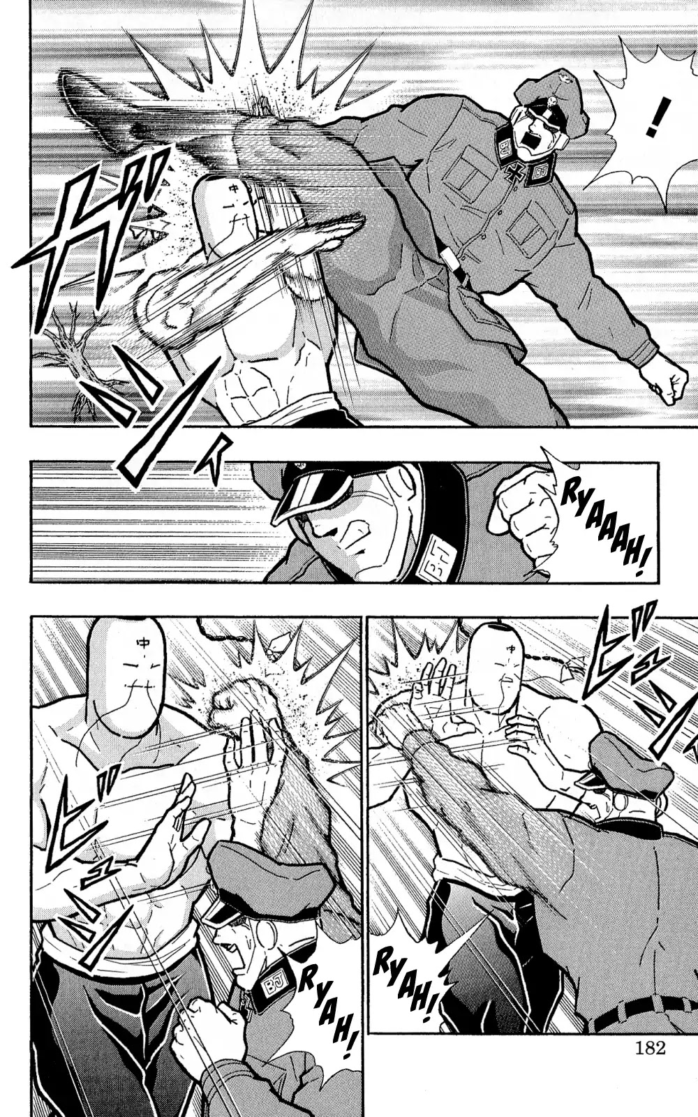 Kinnikuman Oneshot Collection Chapter 5 page 21 - Chapter 5: Ramenman and Brocken Jr. ~Beyond Love and Hate~ [END]