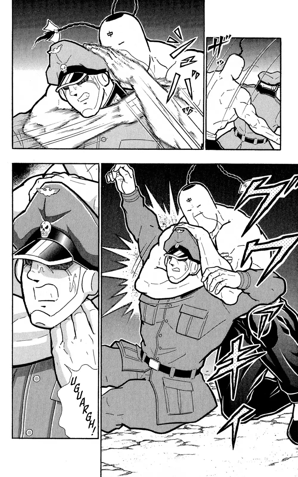 Kinnikuman Oneshot Collection Chapter 5 page 25 - Chapter 5: Ramenman and Brocken Jr. ~Beyond Love and Hate~ [END]