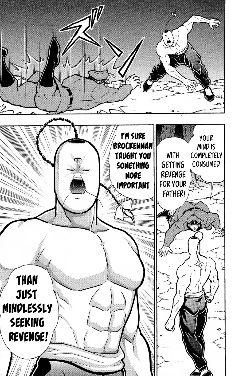 Kinnikuman Oneshot Collection Chapter 5 page 28 - Chapter 5: Ramenman and Brocken Jr. ~Beyond Love and Hate~ [END]