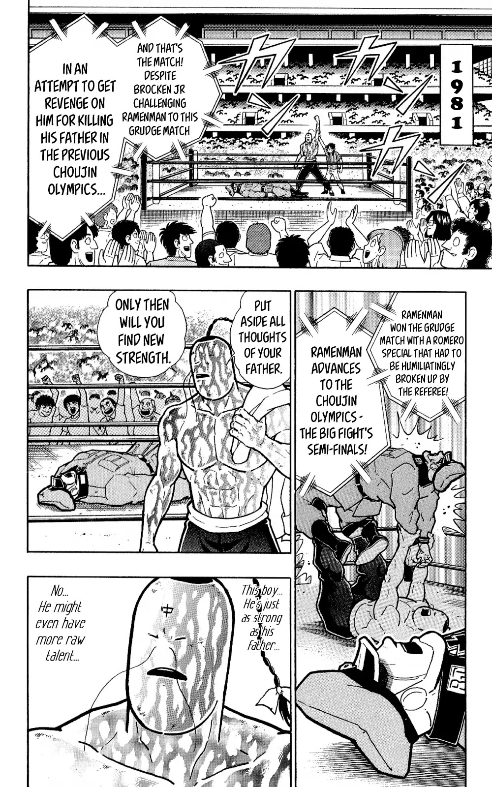 Kinnikuman Oneshot Collection Chapter 5 page 3 - Chapter 5: Ramenman and Brocken Jr. ~Beyond Love and Hate~ [END]