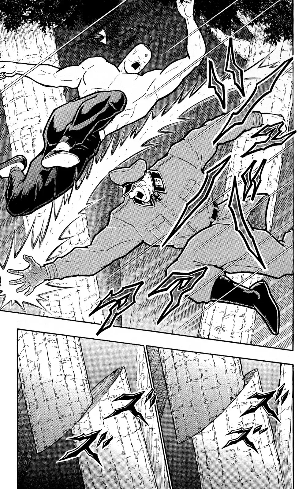 Kinnikuman Oneshot Collection Chapter 5 page 36 - Chapter 5: Ramenman and Brocken Jr. ~Beyond Love and Hate~ [END]