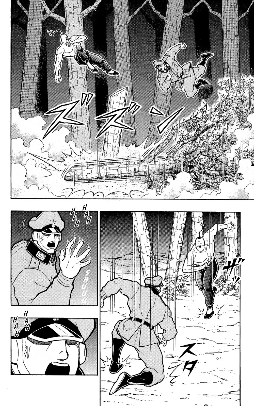 Kinnikuman Oneshot Collection Chapter 5 page 37 - Chapter 5: Ramenman and Brocken Jr. ~Beyond Love and Hate~ [END]