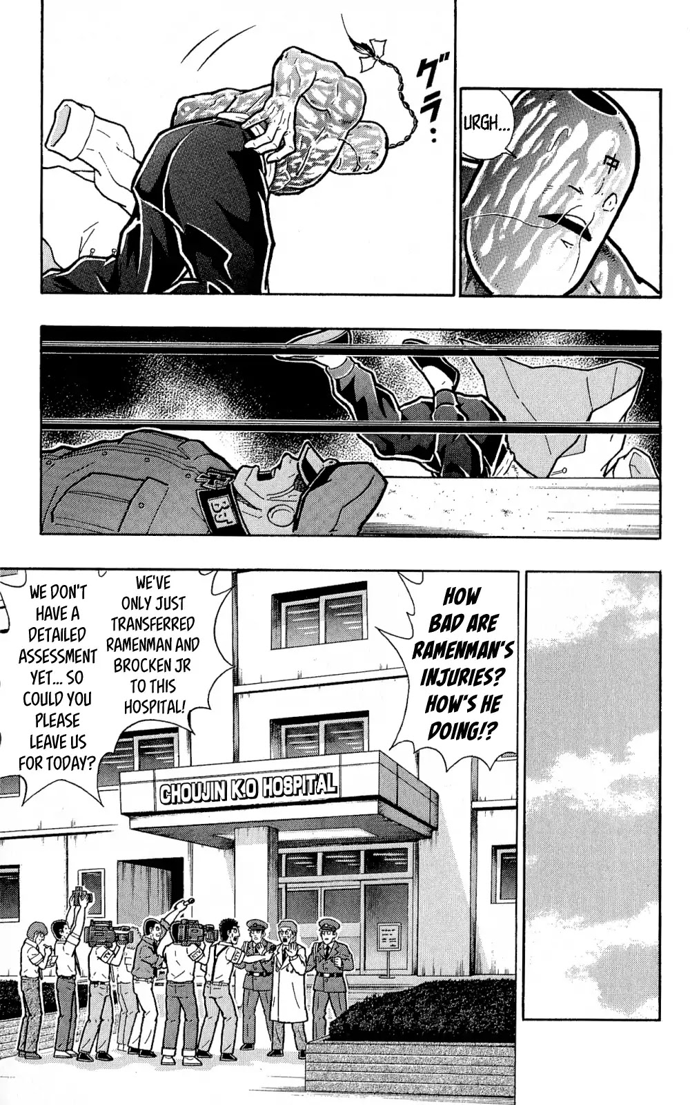 Kinnikuman Oneshot Collection Chapter 5 page 4 - Chapter 5: Ramenman and Brocken Jr. ~Beyond Love and Hate~ [END]