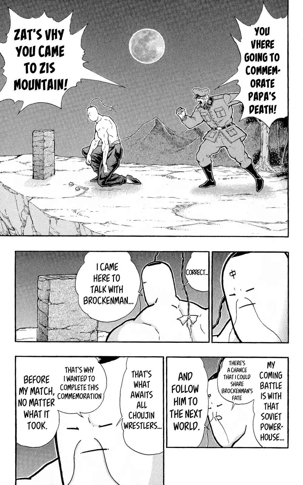Kinnikuman Oneshot Collection Chapter 5 page 40 - Chapter 5: Ramenman and Brocken Jr. ~Beyond Love and Hate~ [END]