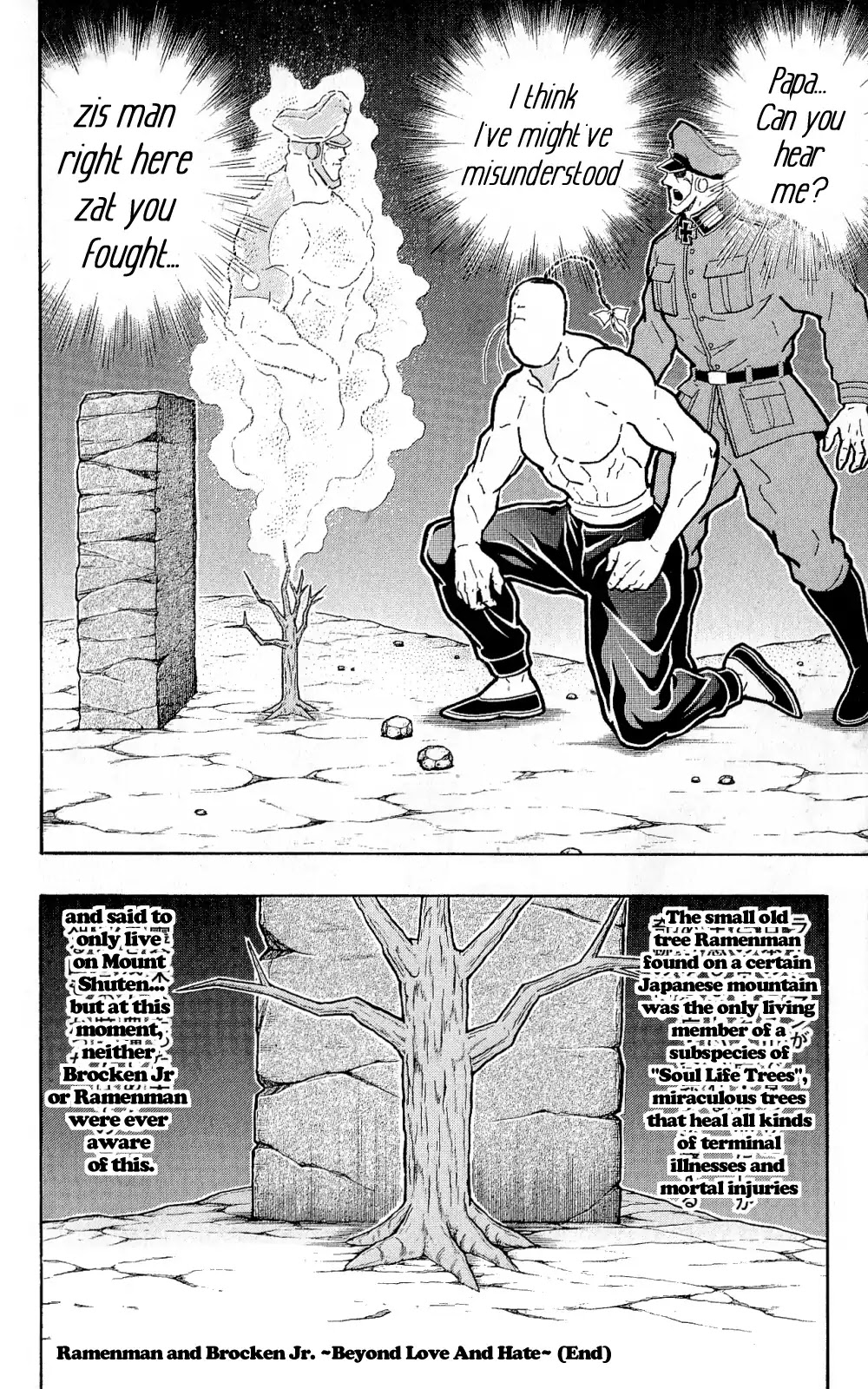 Kinnikuman Oneshot Collection Chapter 5 page 45 - Chapter 5: Ramenman and Brocken Jr. ~Beyond Love and Hate~ [END]