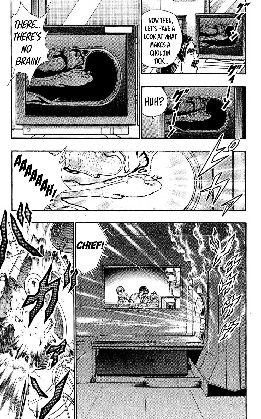 Kinnikuman Oneshot Collection Chapter 5 page 6 - Chapter 5: Ramenman and Brocken Jr. ~Beyond Love and Hate~ [END]