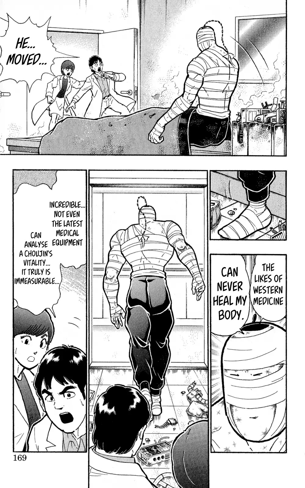 Kinnikuman Oneshot Collection Chapter 5 page 8 - Chapter 5: Ramenman and Brocken Jr. ~Beyond Love and Hate~ [END]