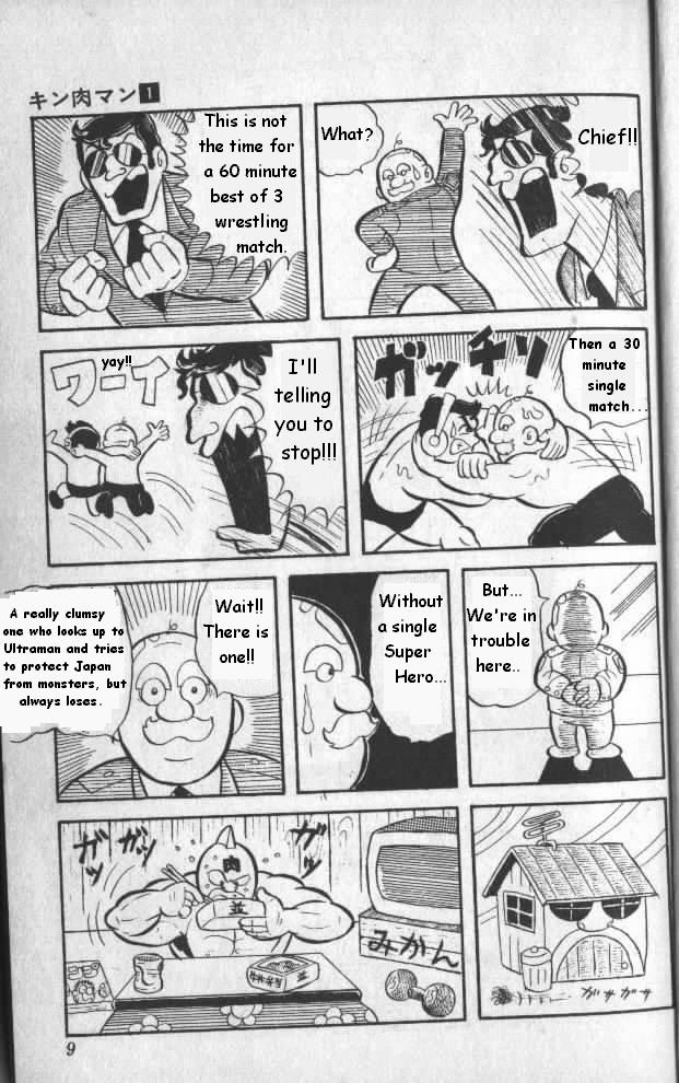 Kinnikuman Chapter 1.2 page 5 - Chapter 1 v2 : Space Monsters Attack!!!