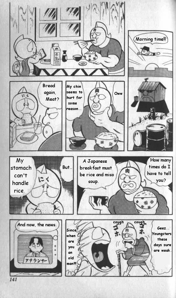 Kinnikuman Chapter 10.2 page 5 - Chapter 10 v2 : Fly, Kinnikuman!!!