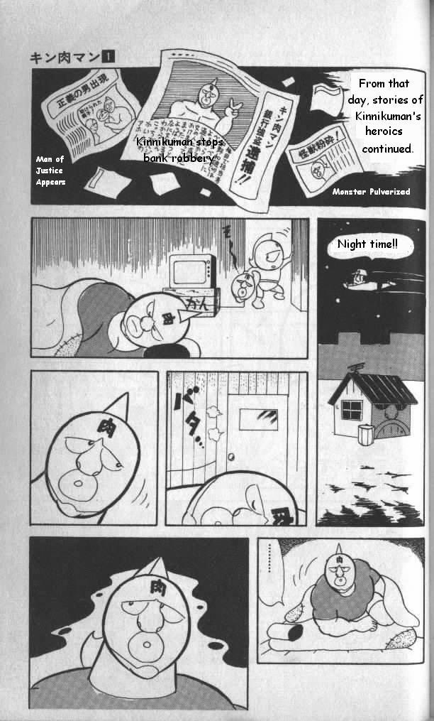 Kinnikuman Chapter 10.2 page 7 - Chapter 10 v2 : Fly, Kinnikuman!!!