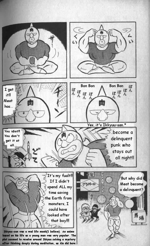 Kinnikuman Chapter 10.2 page 8 - Chapter 10 v2 : Fly, Kinnikuman!!!