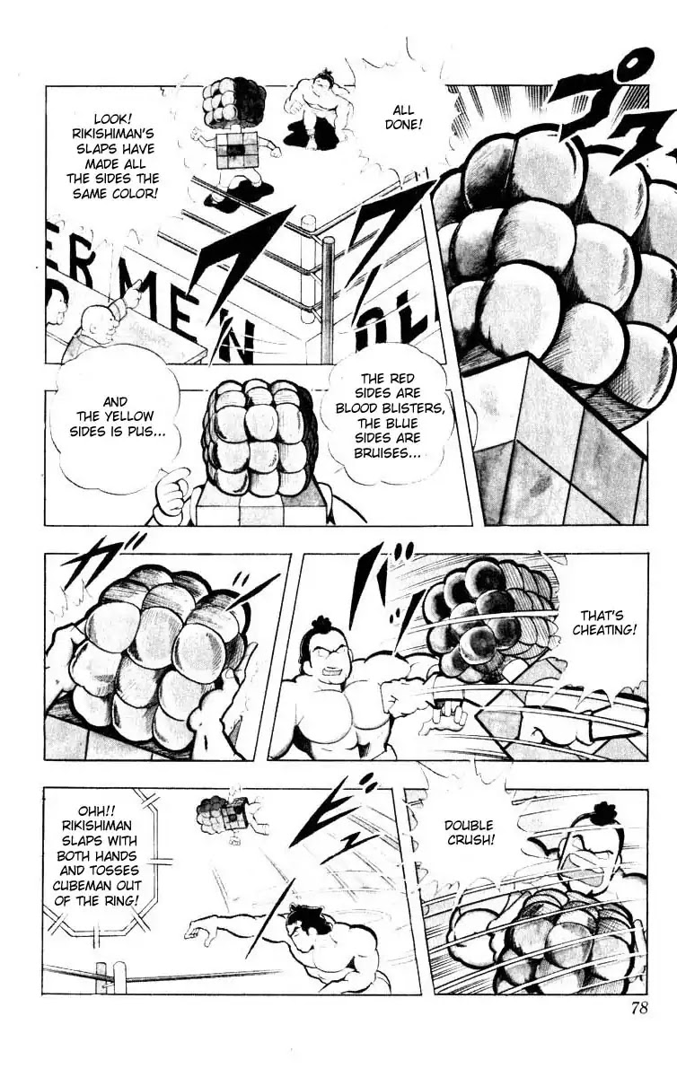 Kinnikuman Chapter 100 page 5 - Chapter 100 : The Bloody Victory