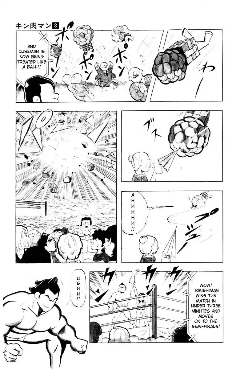 Kinnikuman Chapter 100 page 6 - Chapter 100 : The Bloody Victory