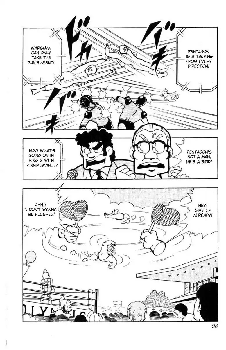 Kinnikuman Chapter 101 page 13 - Chapter 101 : The Bottom Of The Toilet Is Infinite!!
