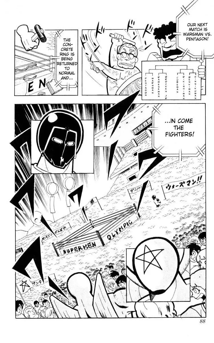 Kinnikuman Chapter 101 page 3 - Chapter 101 : The Bottom Of The Toilet Is Infinite!!