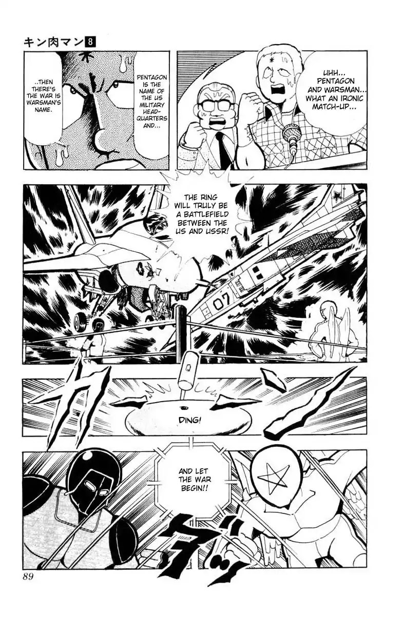 Kinnikuman Chapter 101 page 4 - Chapter 101 : The Bottom Of The Toilet Is Infinite!!