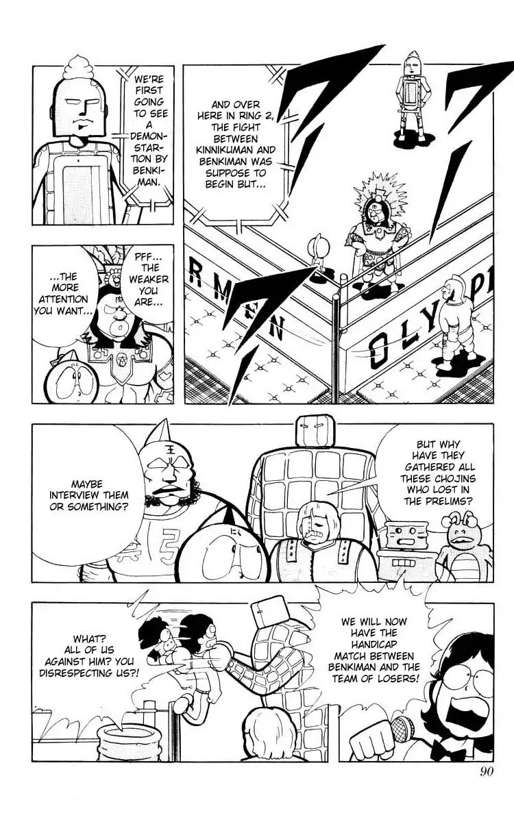 Kinnikuman Chapter 101 page 5 - Chapter 101 : The Bottom Of The Toilet Is Infinite!!