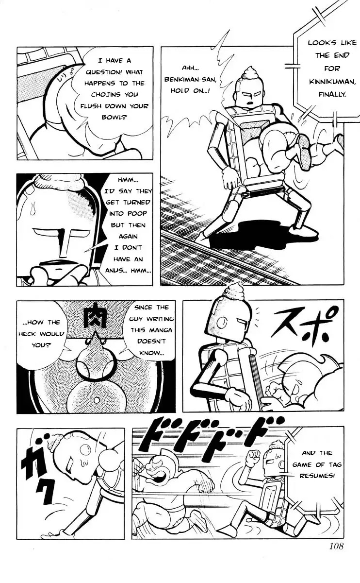 Kinnikuman Chapter 102 page 10 - Chapter 102 : The Big Fall