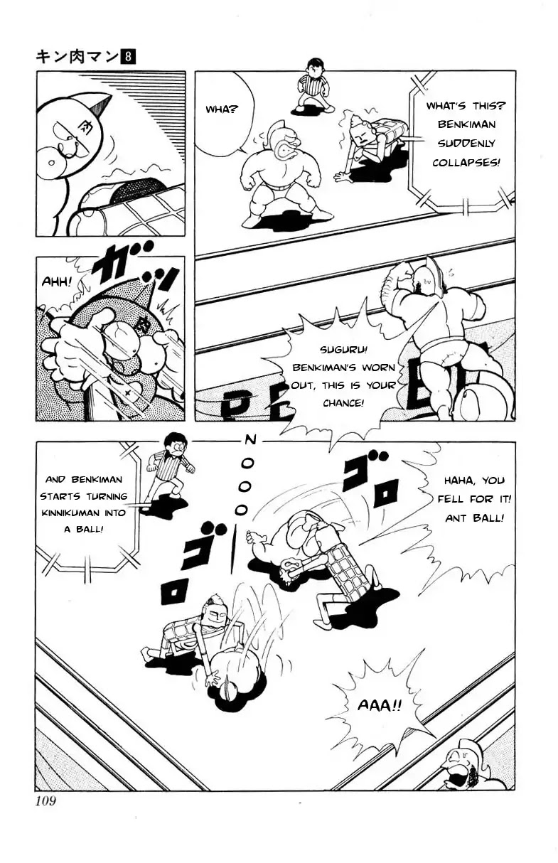 Kinnikuman Chapter 102 page 11 - Chapter 102 : The Big Fall