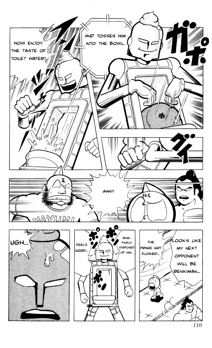 Kinnikuman Chapter 102 page 12 - Chapter 102 : The Big Fall