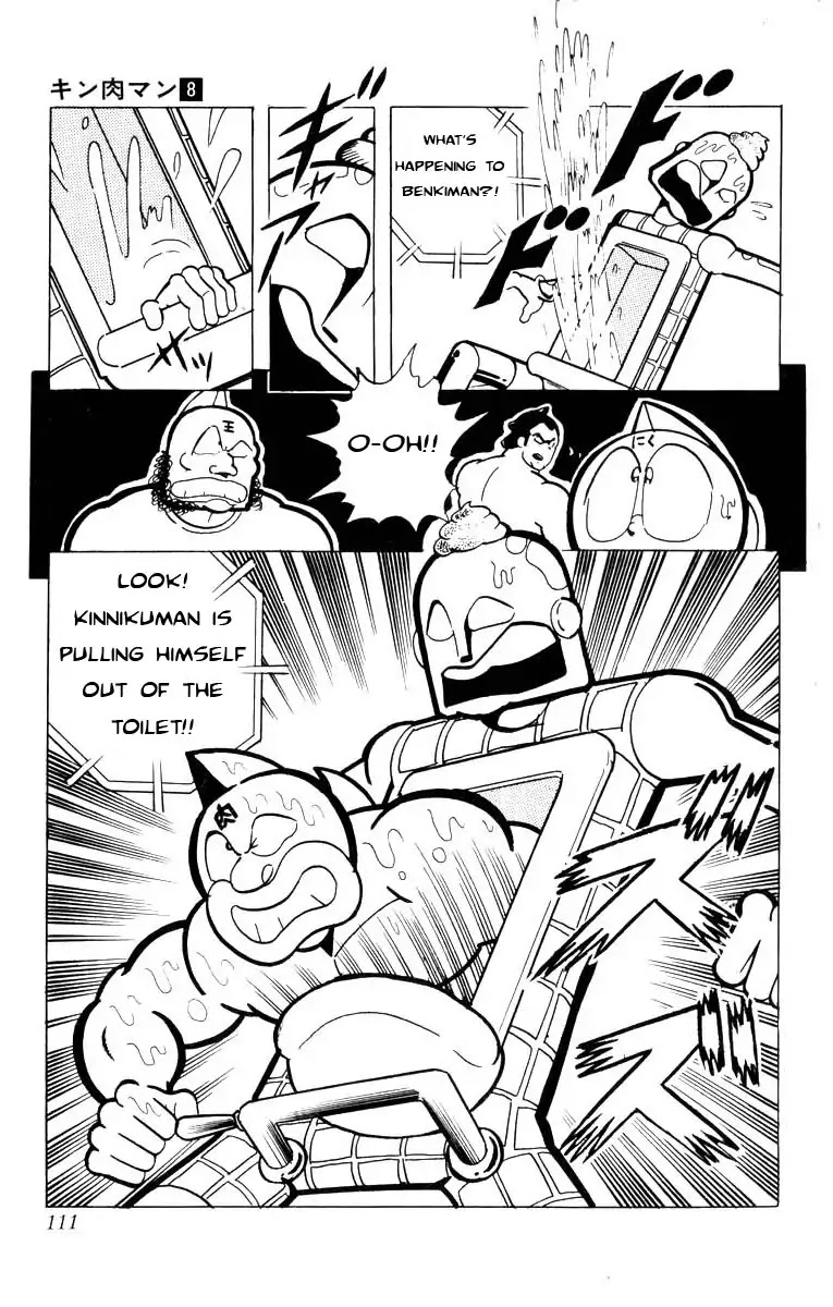 Kinnikuman Chapter 102 page 13 - Chapter 102 : The Big Fall