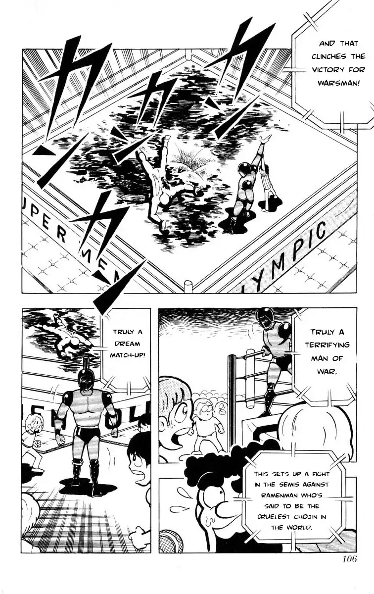 Kinnikuman Chapter 102 page 8 - Chapter 102 : The Big Fall