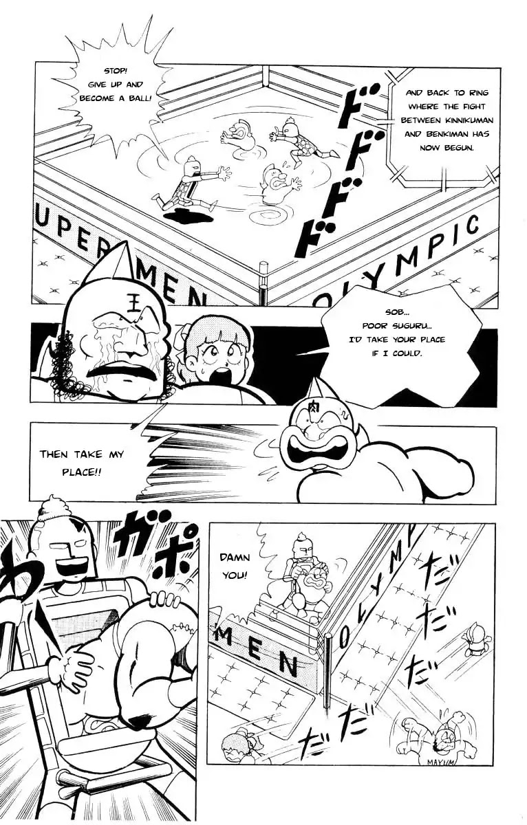 Kinnikuman Chapter 102 page 9 - Chapter 102 : The Big Fall