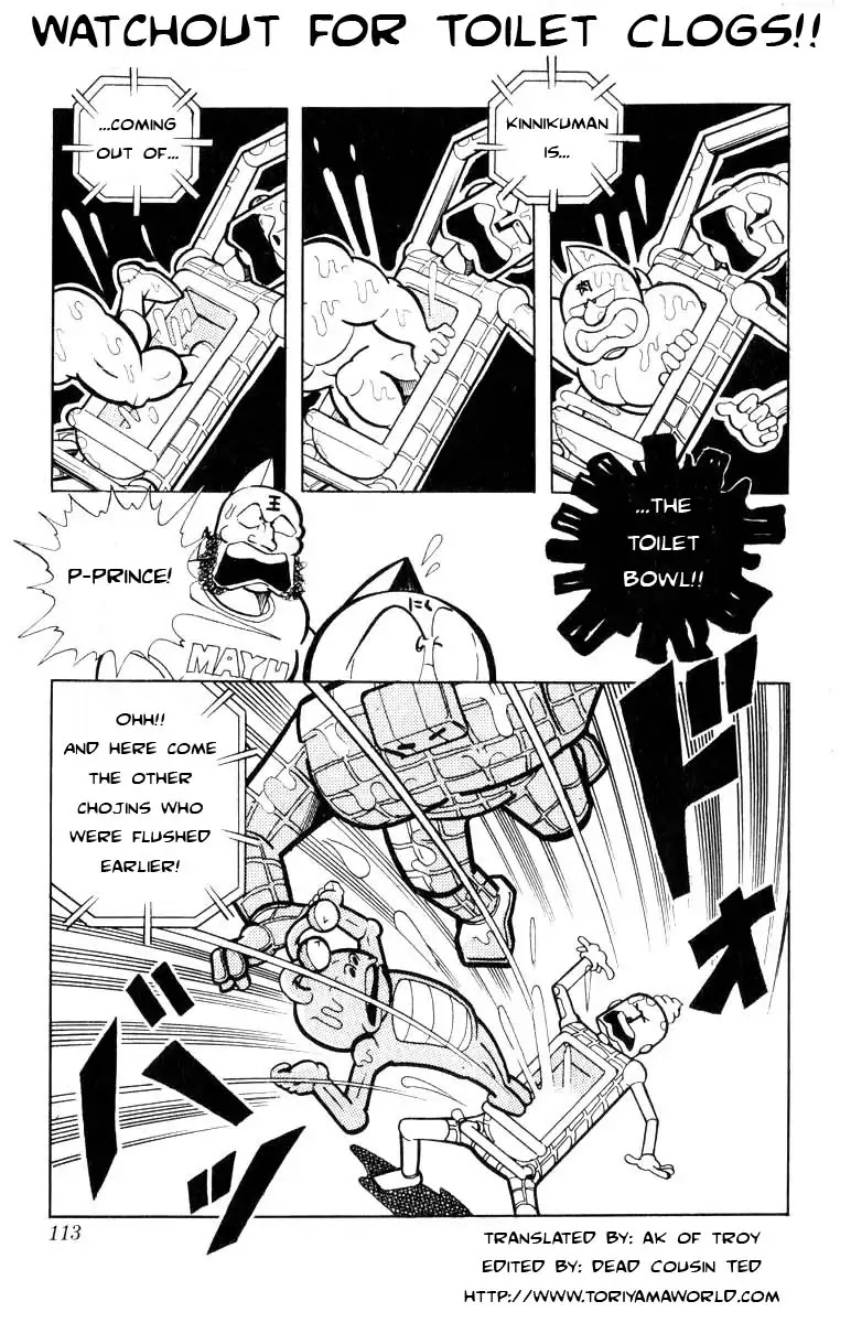 Kinnikuman Chapter 103 page 1 - Chapter 103 : Watch Out For Toilet Clogs