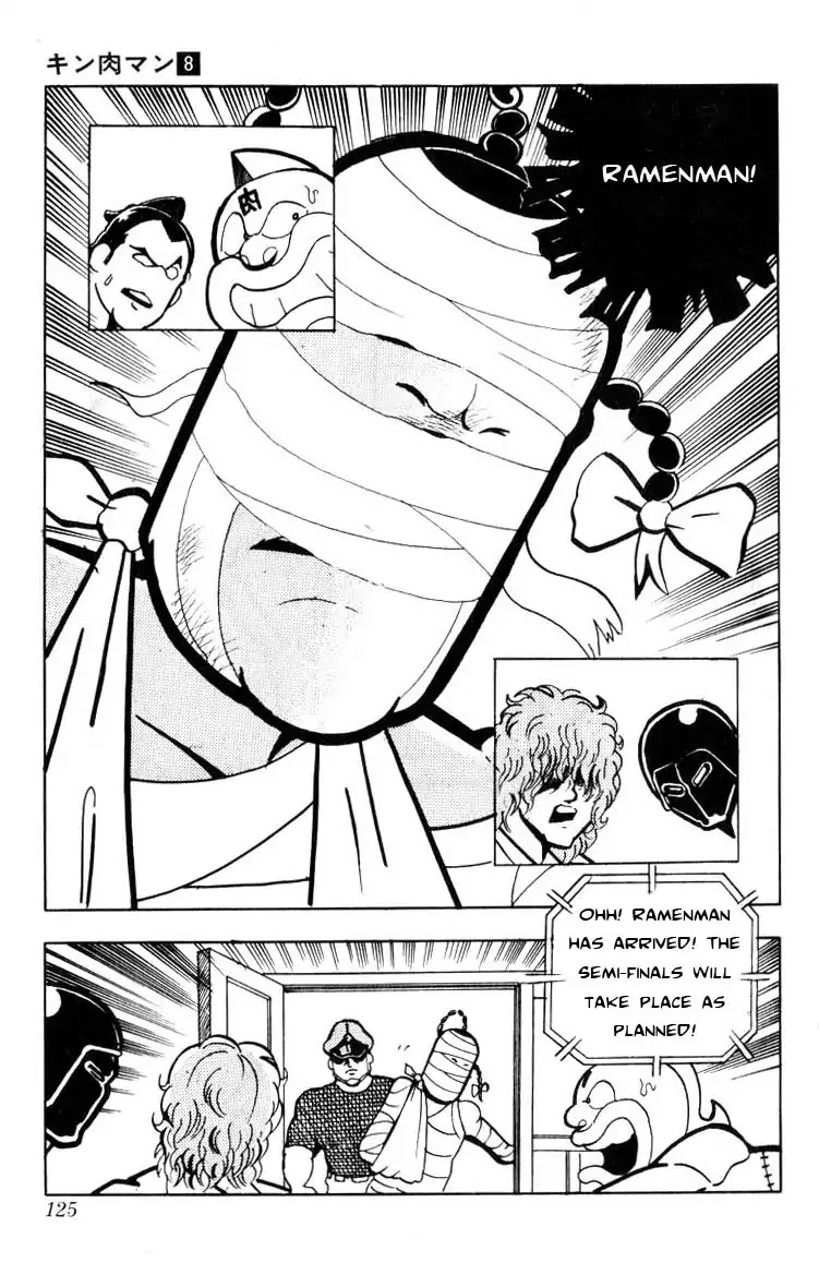 Kinnikuman Chapter 103 page 13 - Chapter 103 : Watch Out For Toilet Clogs