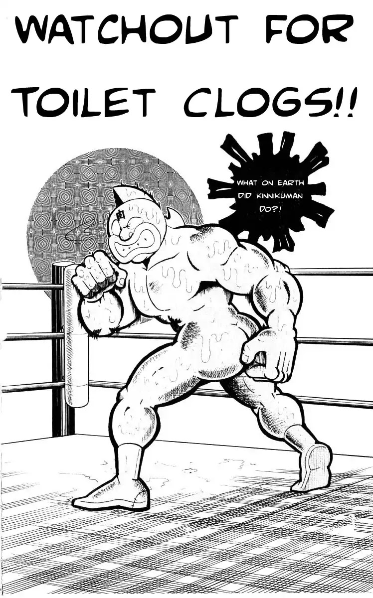 Kinnikuman Chapter 103 page 2 - Chapter 103 : Watch Out For Toilet Clogs