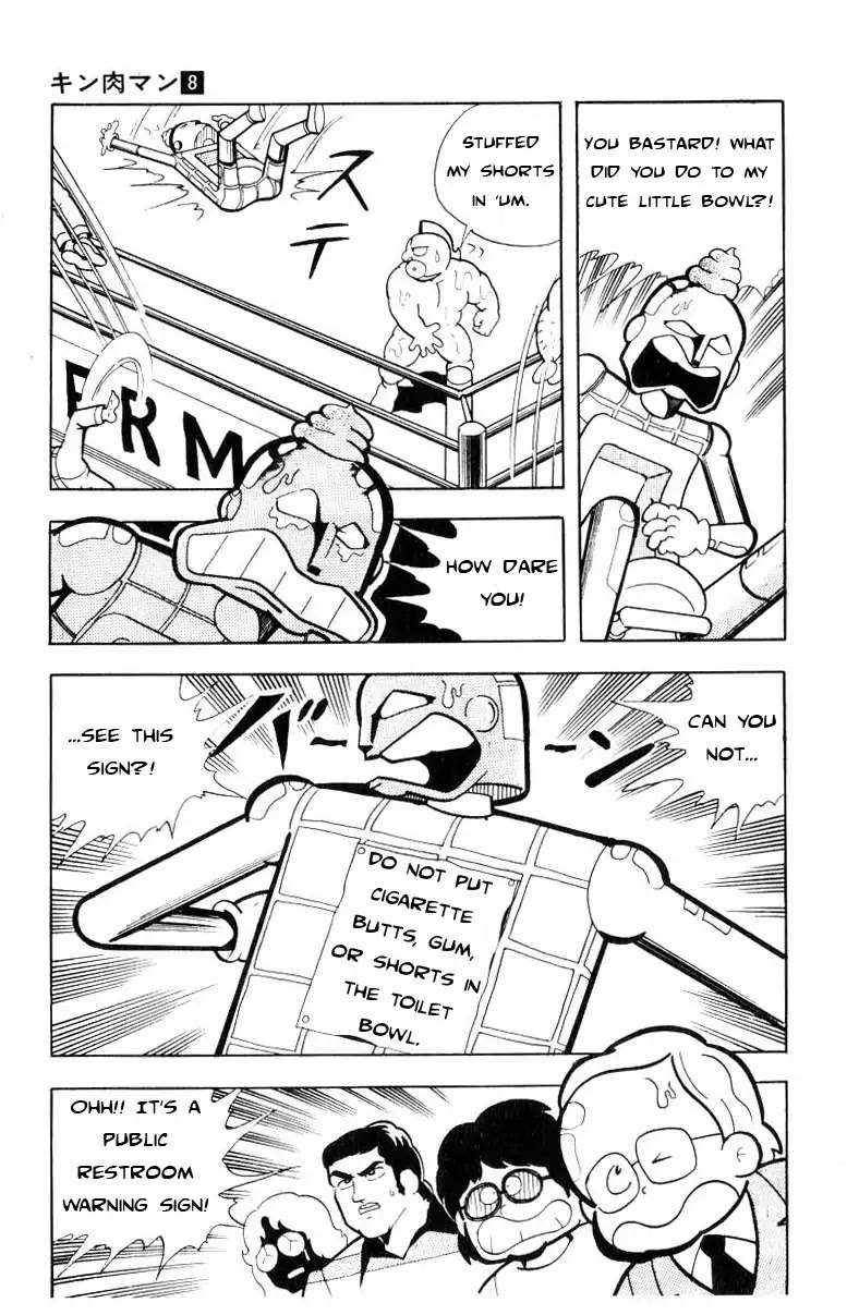 Kinnikuman Chapter 103 page 3 - Chapter 103 : Watch Out For Toilet Clogs