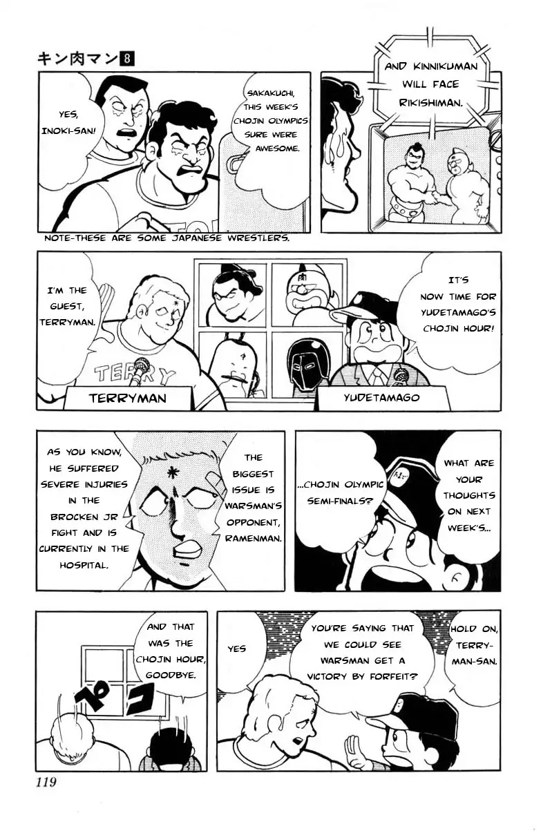Kinnikuman Chapter 103 page 7 - Chapter 103 : Watch Out For Toilet Clogs