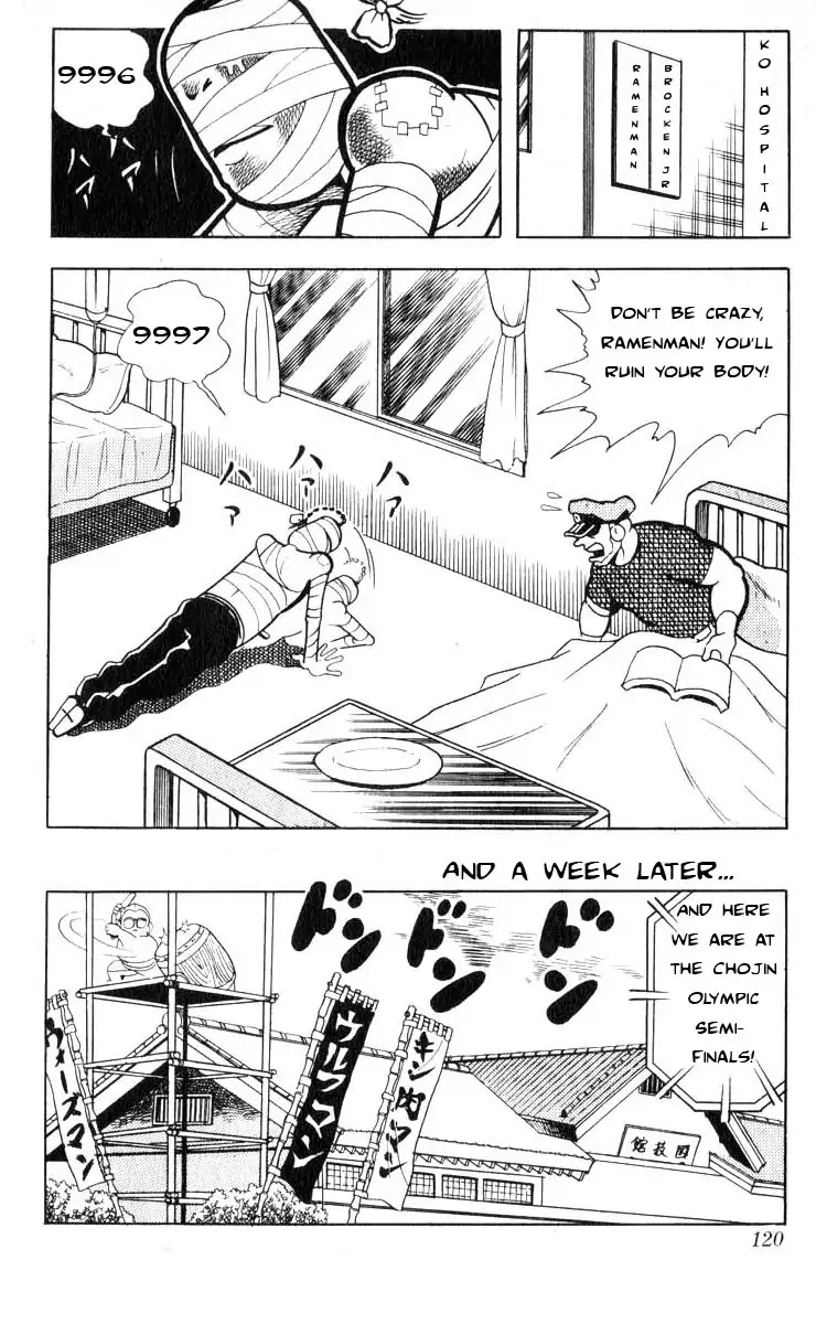 Kinnikuman Chapter 103 page 8 - Chapter 103 : Watch Out For Toilet Clogs