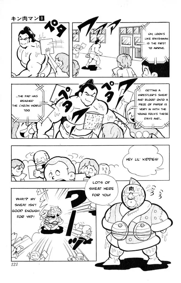 Kinnikuman Chapter 103 page 9 - Chapter 103 : Watch Out For Toilet Clogs