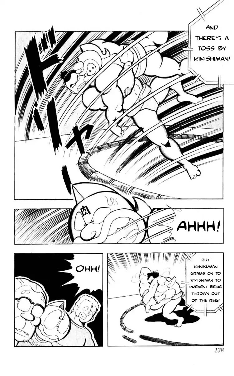 Kinnikuman Chapter 104 page 12 - Chapter 104 : Sumo Battle!!