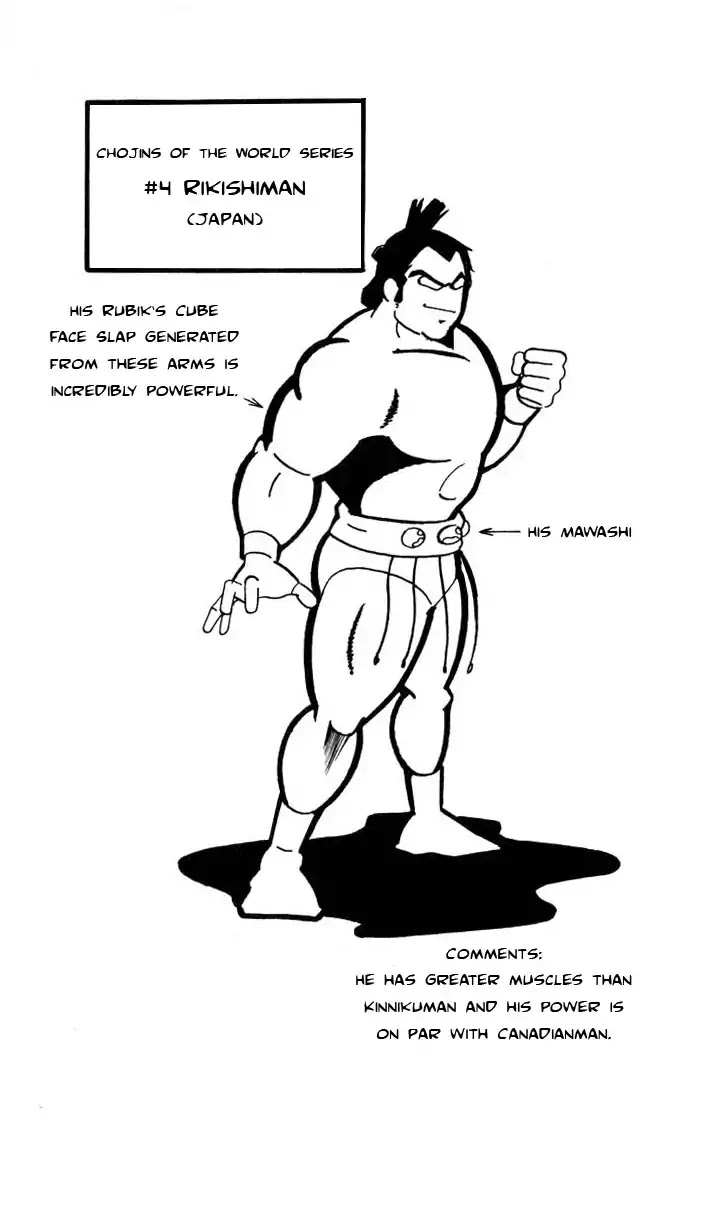 Kinnikuman Chapter 104 page 14 - Chapter 104 : Sumo Battle!!