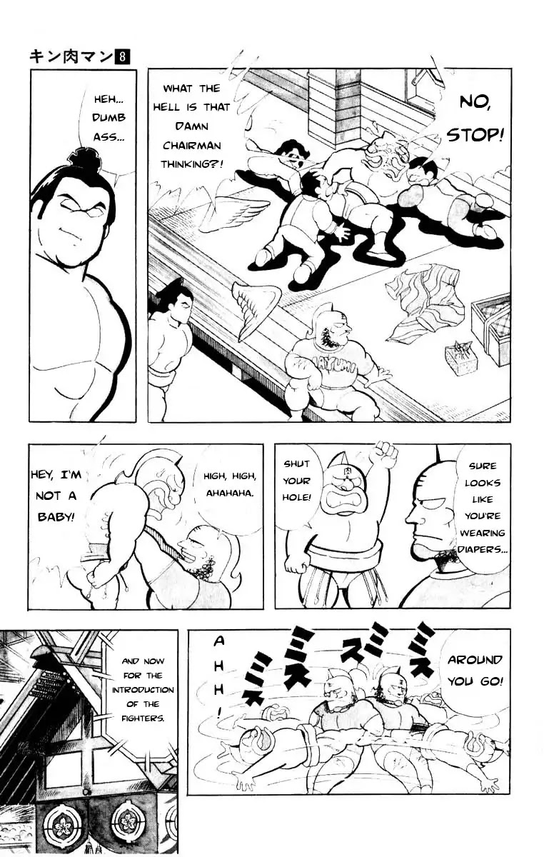 Kinnikuman Chapter 104 page 5 - Chapter 104 : Sumo Battle!!