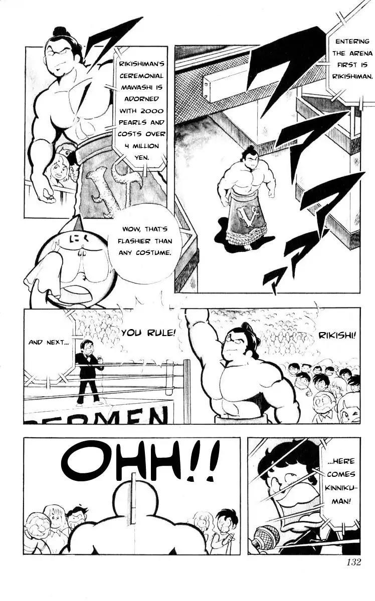 Kinnikuman Chapter 104 page 6 - Chapter 104 : Sumo Battle!!